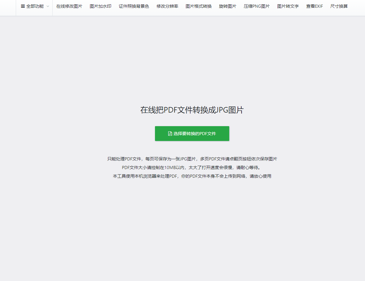 e8d018d3ee882bcc6e495b292f6f4e11